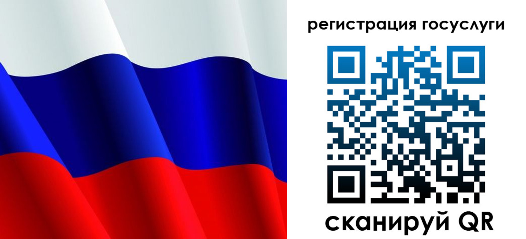регистрация в Вышнем Волочке