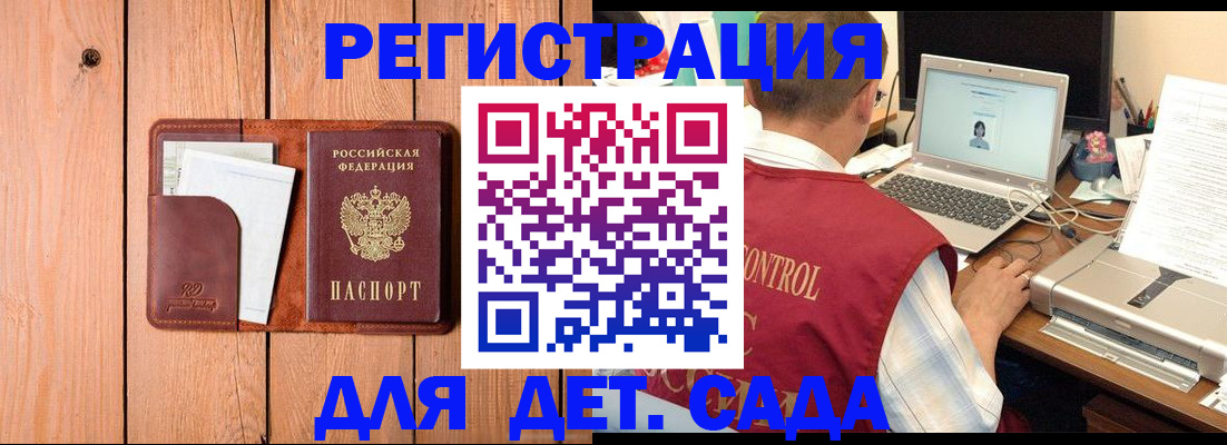 пропишу в квартире в Вышнем Волочке