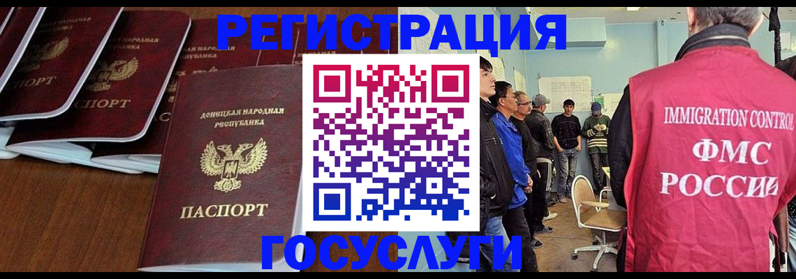 прописка для кредита в Вышнем Волочке