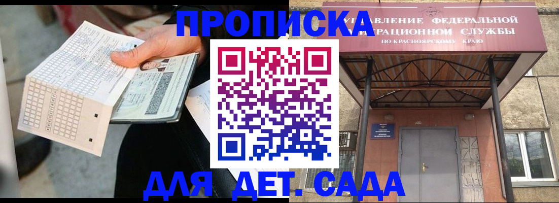 временная регистрация адрес в Вышнем Волочке